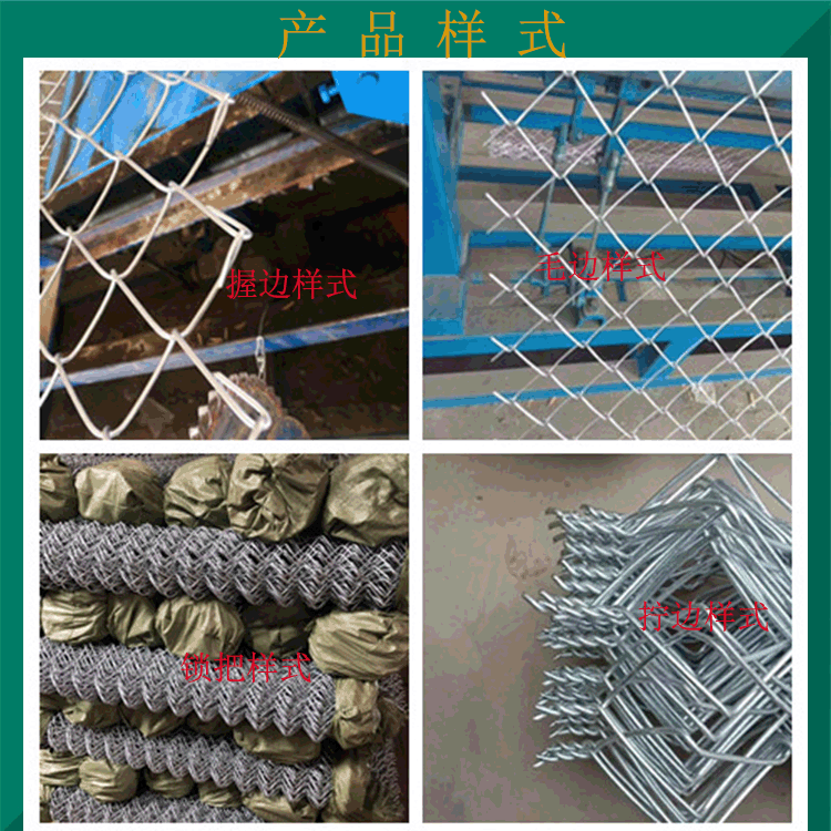 貴州擰邊勾花網圖片1