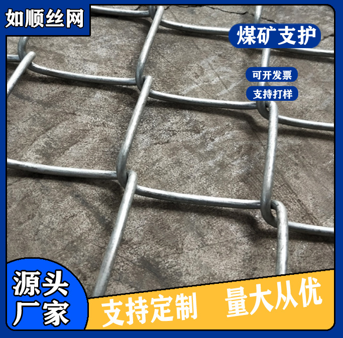 河北礦用菱形金屬網圖片4